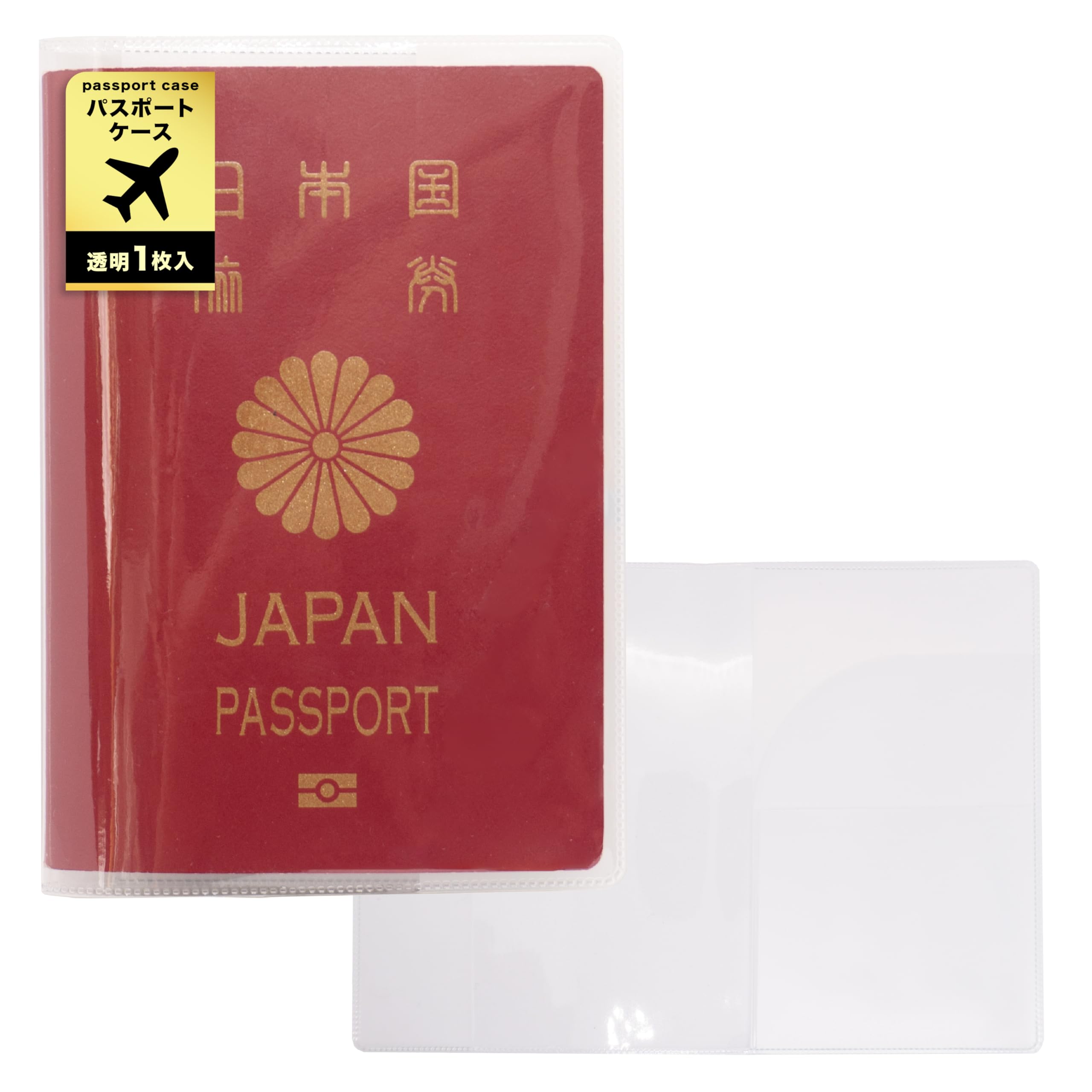 Amazon | [benrii] パスポートケース クリアカバー 防水 軽量