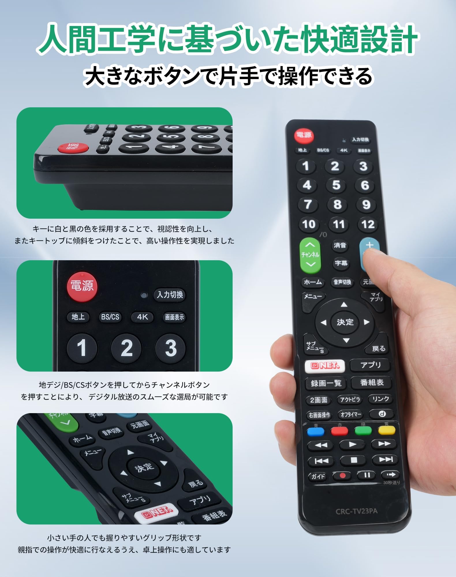 Amazon | パナソニック テレビリモコン ビエラ用テレビ リモコン 液晶