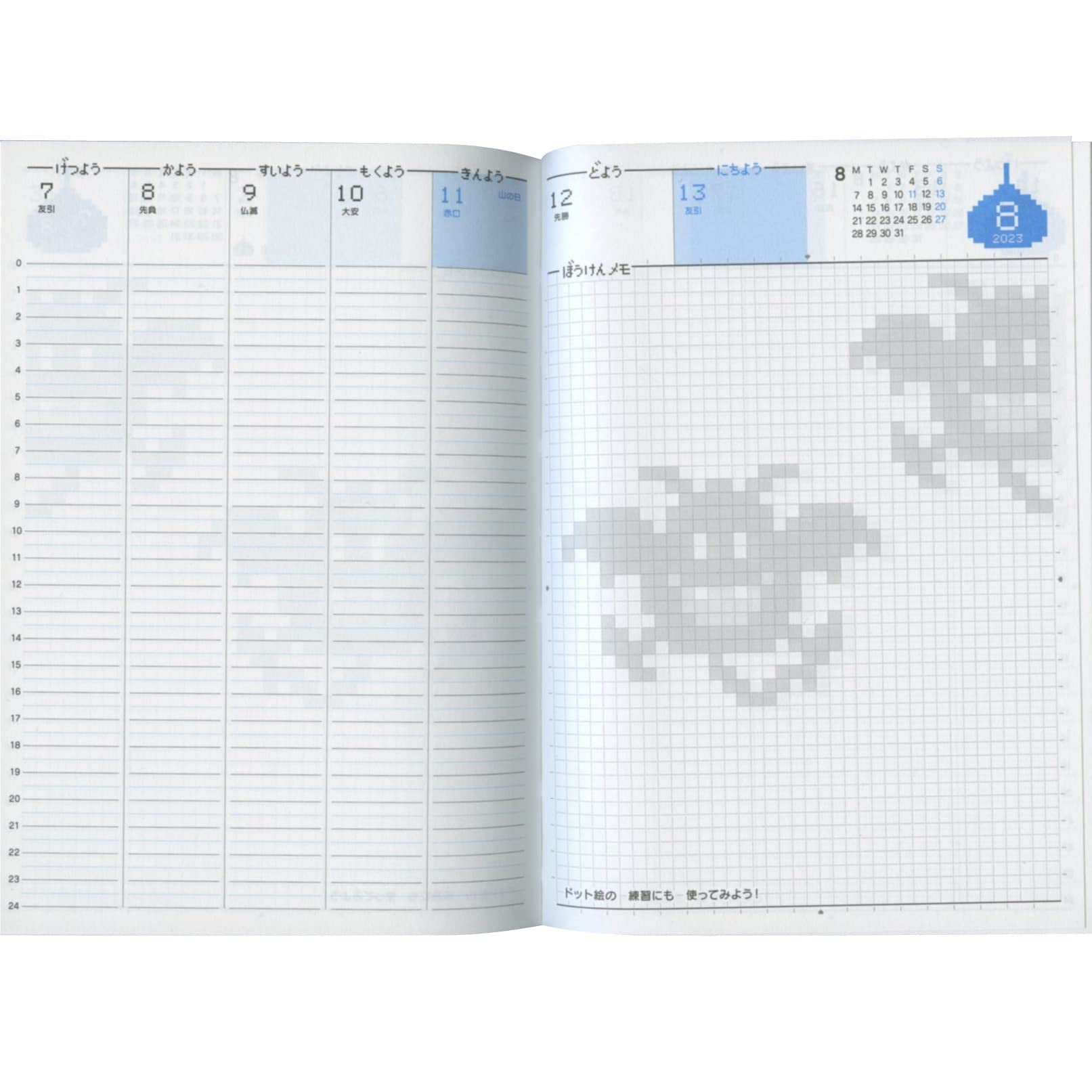 Amazon.co.jp: スクウェア・エニックス ドラゴンクエスト 文具屋 手帳