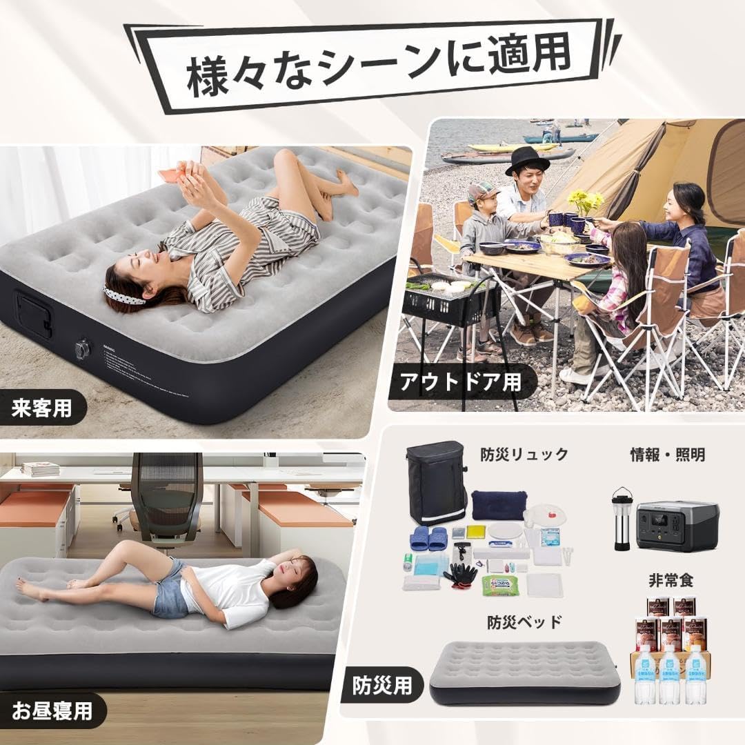 キャンプ マット エアーマット 厚手 8cm 30秒自動膨張 エアーマット