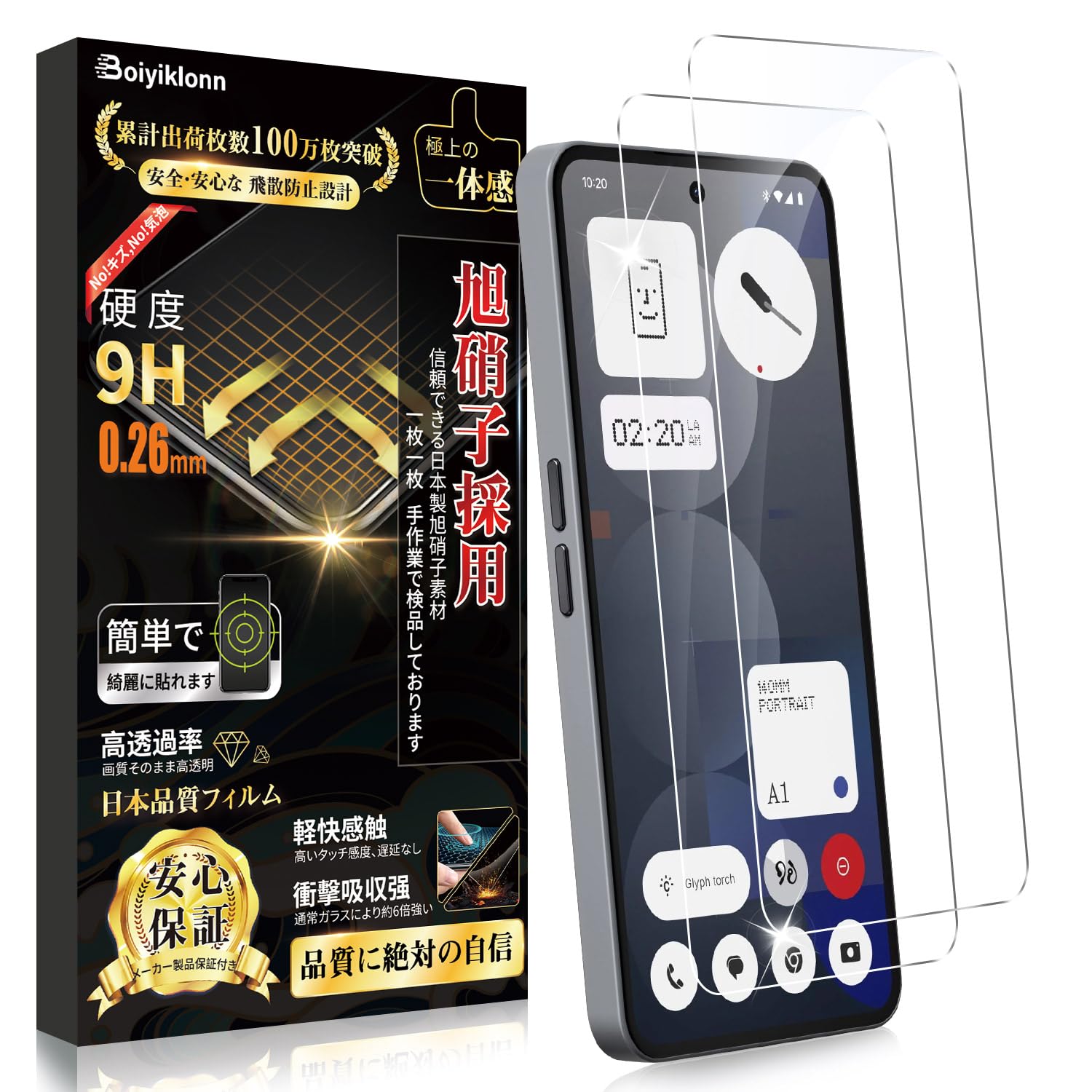 未開封 Nothing Phone 3a Pro グローバル版 フィルム付 Nothing Phone 3a Pro Dual Sim 12GB RAM 256GB 5G 黒 新品 SIM