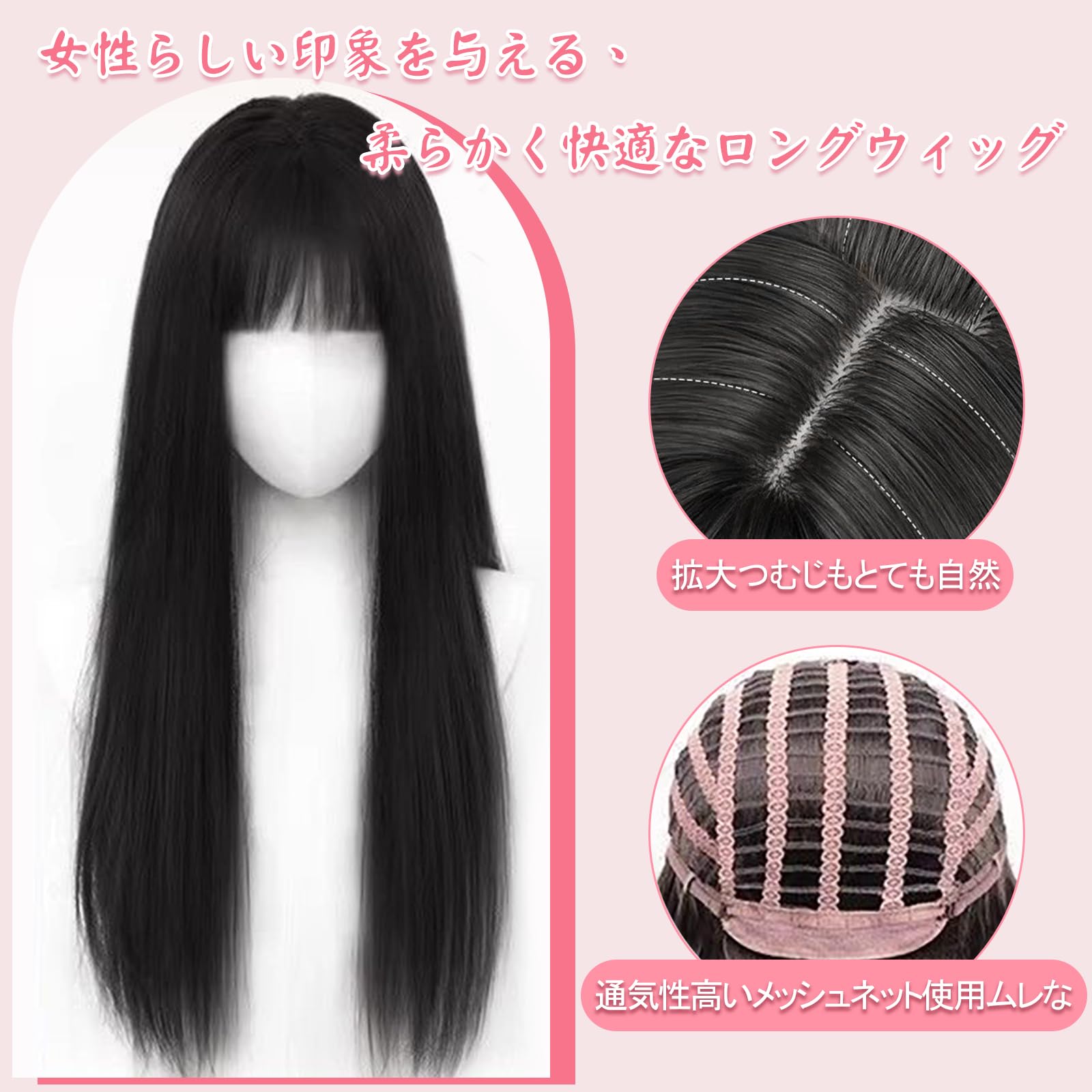 Amazon.co.jp: ウィッグ ロング 黒ストレート ウイッグ セミロング