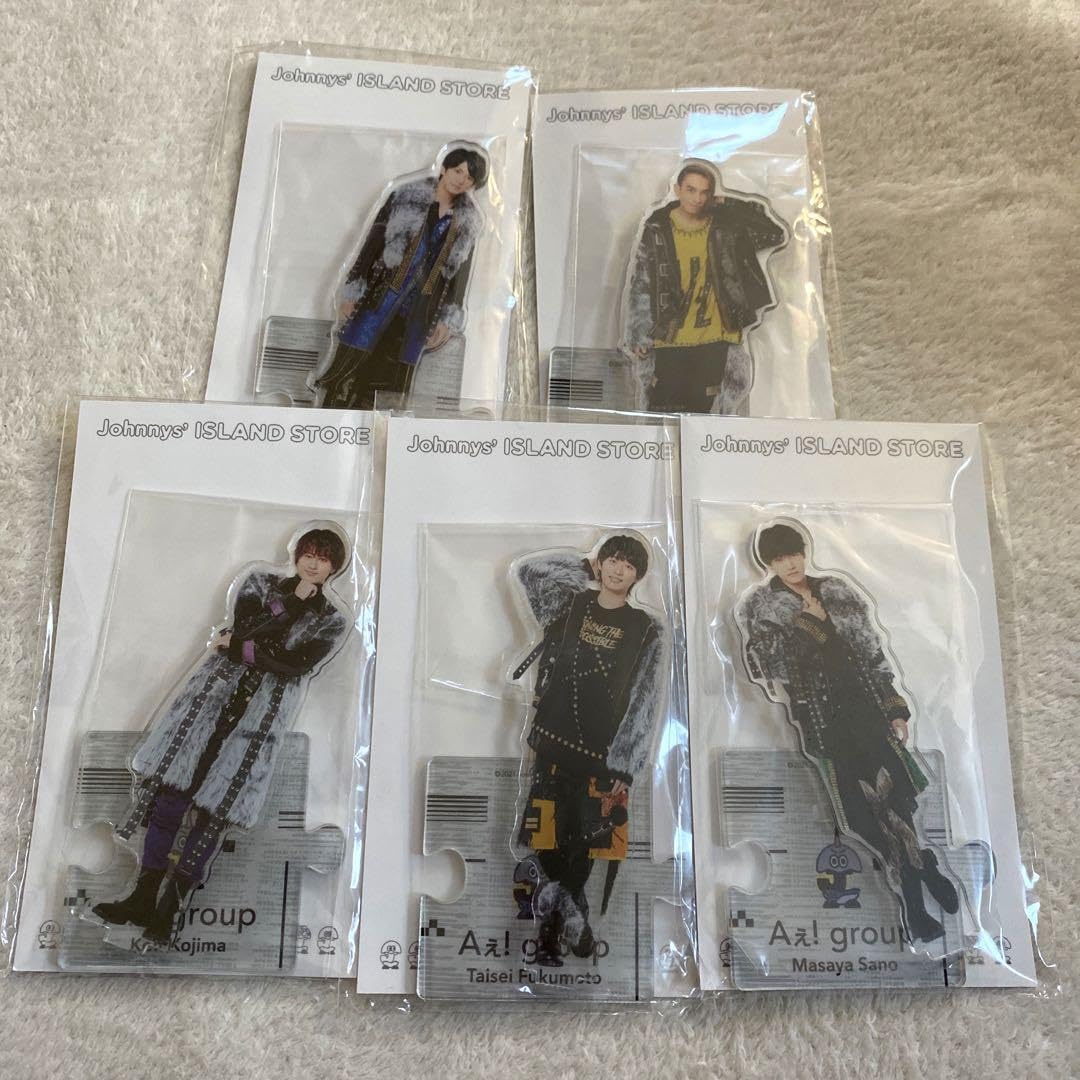 末澤 ぬい Aぇ!group 末澤誠也 《新品未開封》末澤