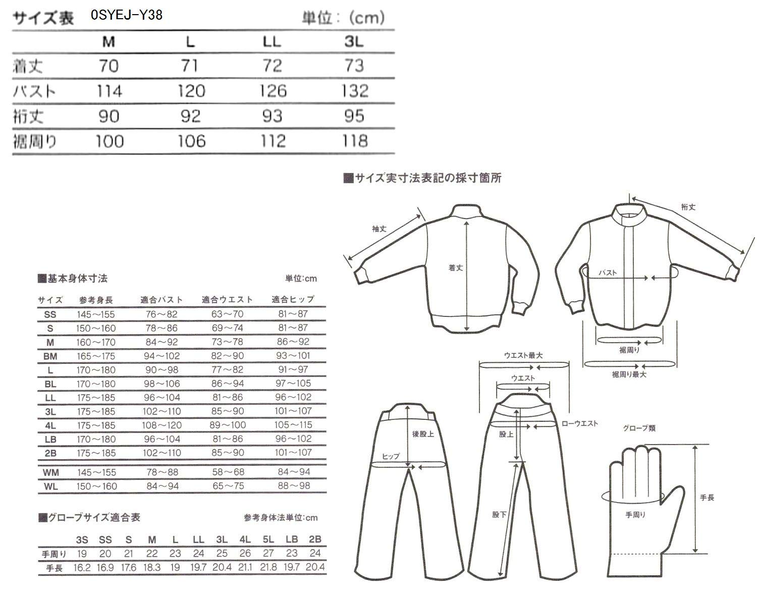 Amazon | Honda(ホンダ) プロテクトショートウインタージャケット K