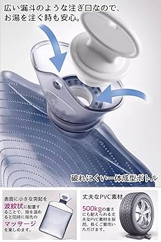 Amazon｜TONGMO 湯たんぽ かわいいカバー付き 容量 1.8L エコ湯