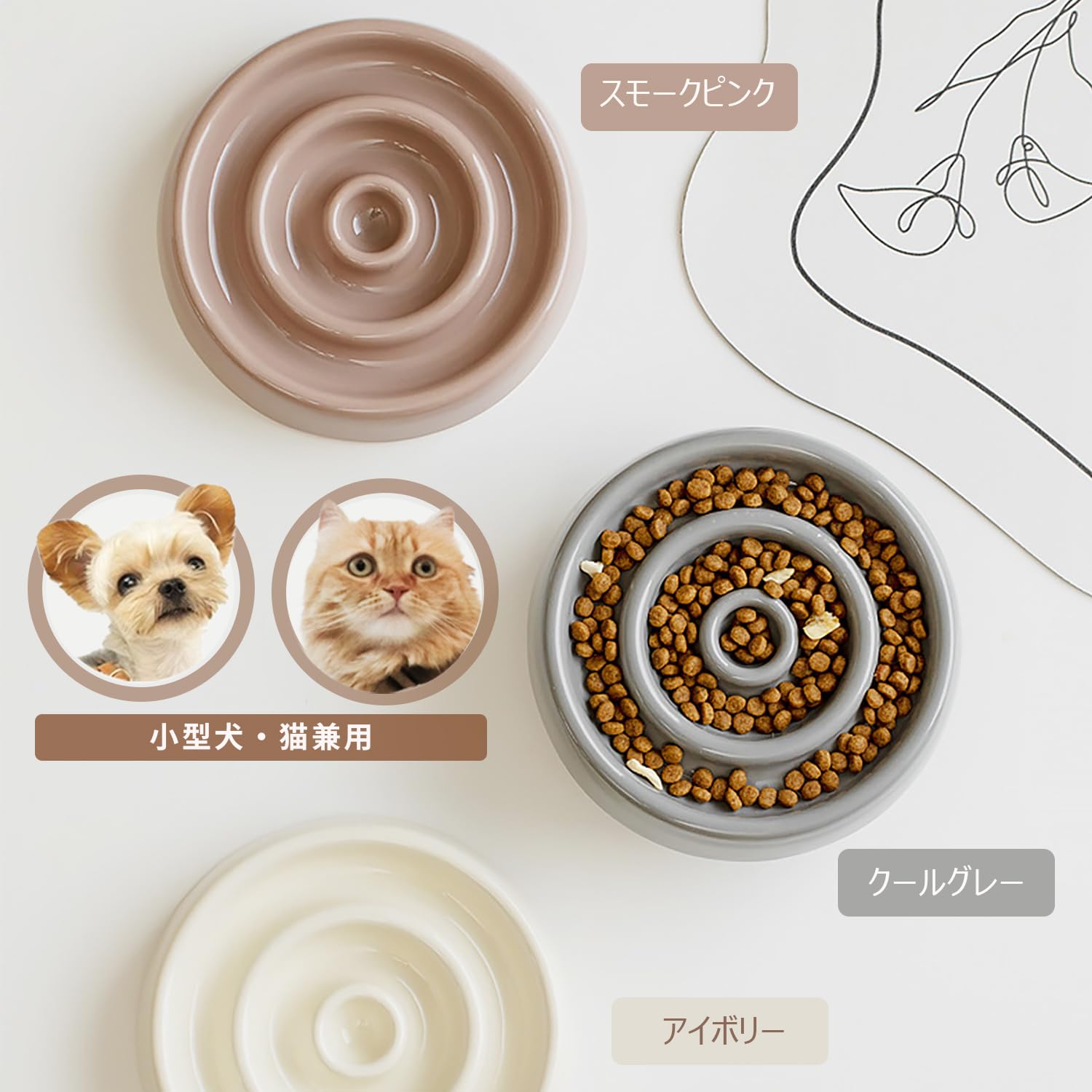 【2503】107.犬、猫皿…備前焼 犬・猫用備前焼食器 おもちゃ・ペット小物 マミーソサエティ