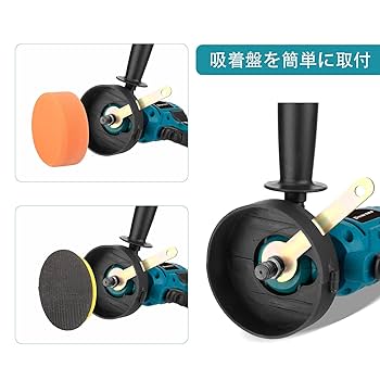 Amazon | Dearsee ポリッシャー 700W強力モーター 研磨機 電動