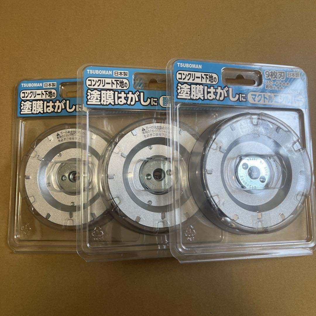 マクトルシルバーIII 2枚セット