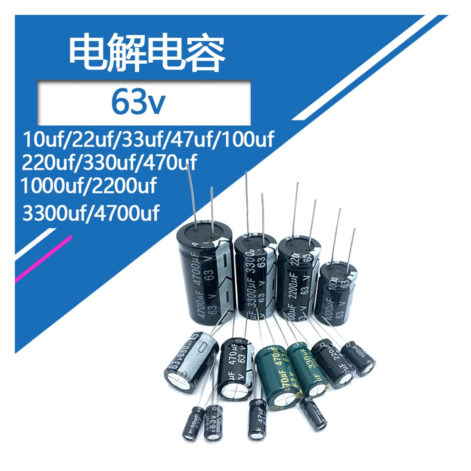 Condensadores electrolíticos (Size : HF63v470uf 10pcs)