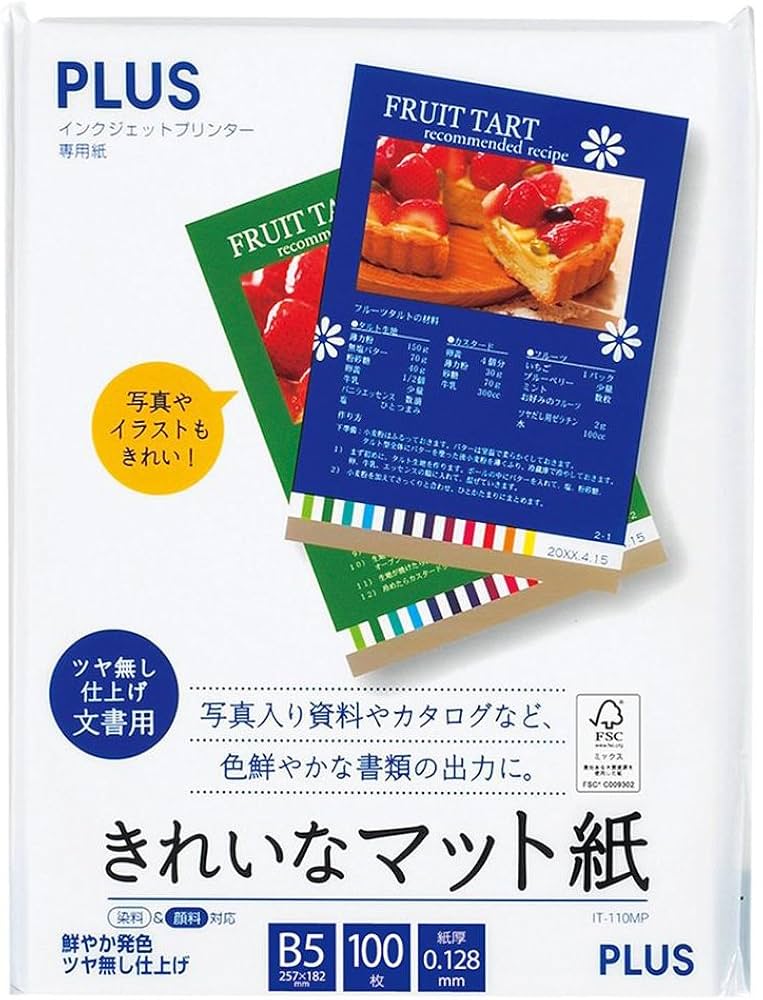 Amazon | プラス インクジェット用紙 きれいなマット紙 B5判 100枚入