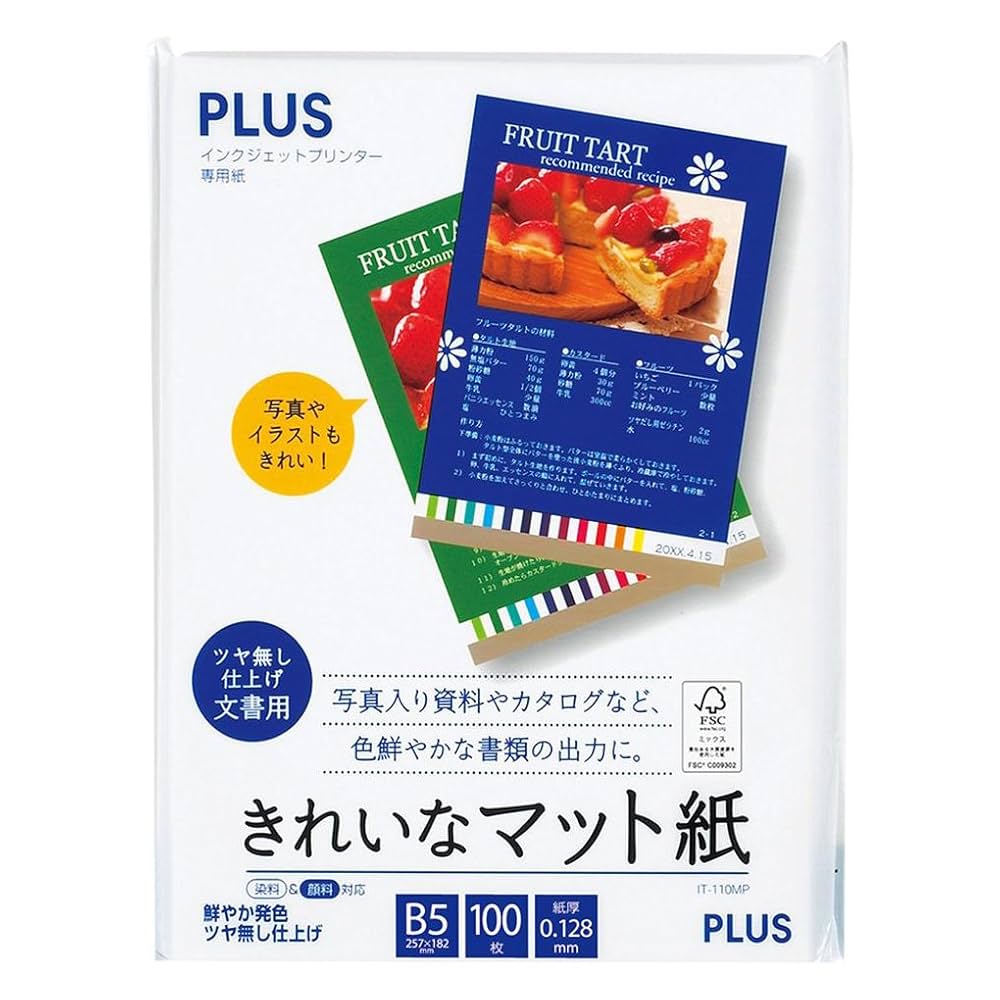 インクジェット紙200枚 インクジェット用紙 ハガキサイズ】フォト光沢紙＜厚手＞(写真