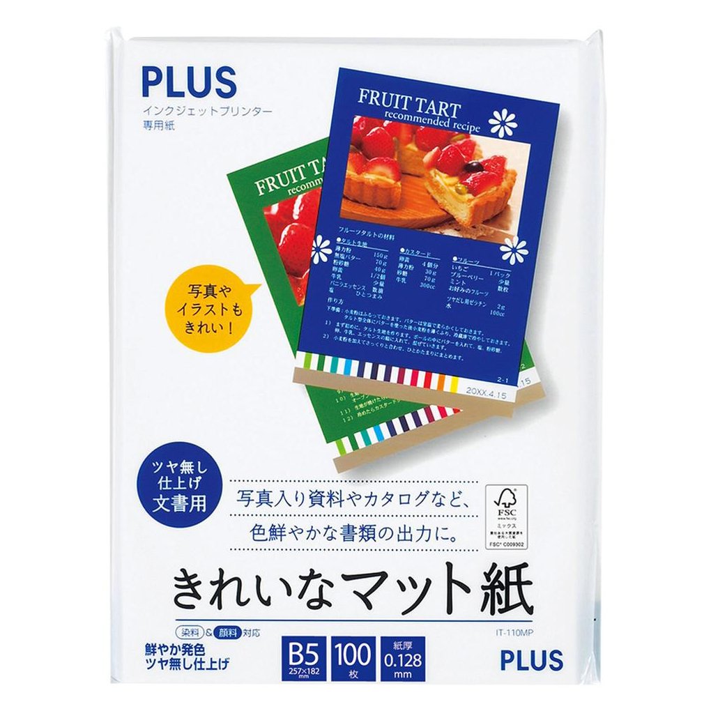 インクジェット紙　用紙 Amazon | Digio2 インクジェット専用紙 適度な厚みのマット紙 A4