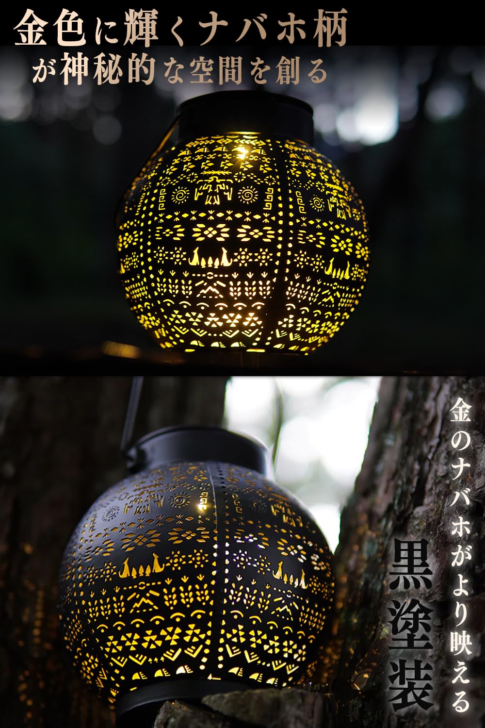 Amazon.co.jp: FUTUREFOX ナバホ柄 LEDランタン 小型 キャンプ