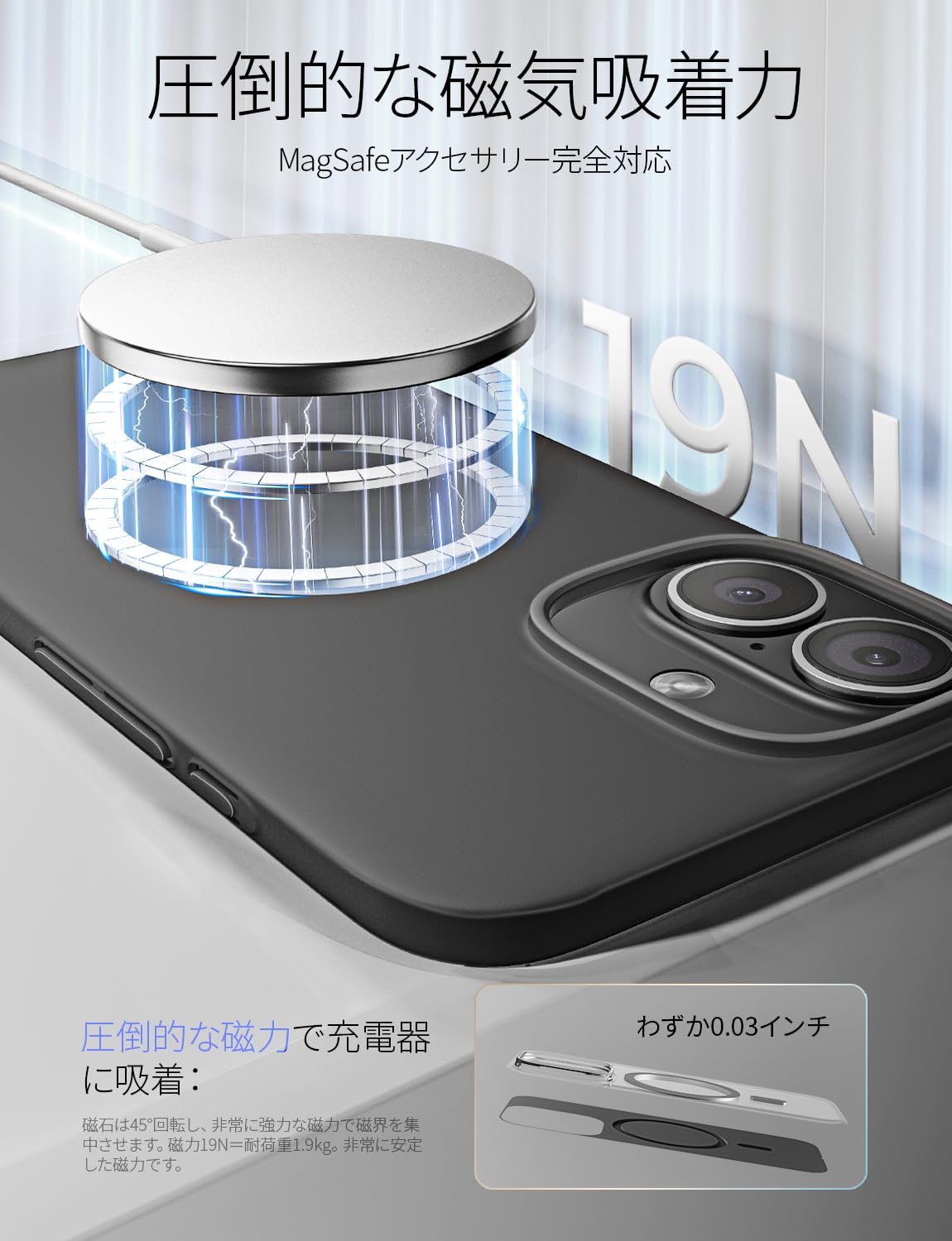 Amazon.co.jp: LISEN 薄型 iPhone 16 用 ケース Magsafe対応 [軽量 Air