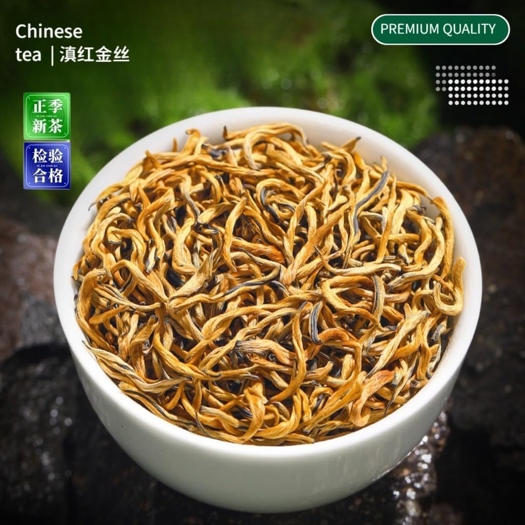 Tè Nero Degli Alberi Antichi Dello Yunnan | Tè Nero Cinese Naturale in Foglie Sfuse | Aroma Floreale Di Miele 250g/8,82oz