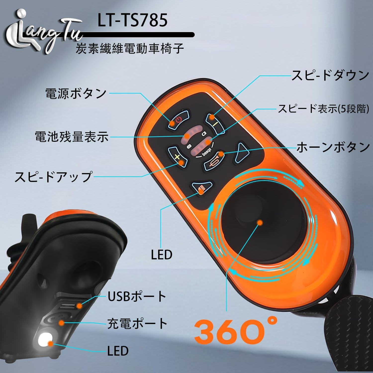Amazon | LangTu 炭素繊維電動車椅子 電動車椅子 全自動車椅子 電動