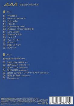 AAA アルバムコレクション Amazon.co.jp: Ballad Collection (2枚組ALBUM): ミュージック