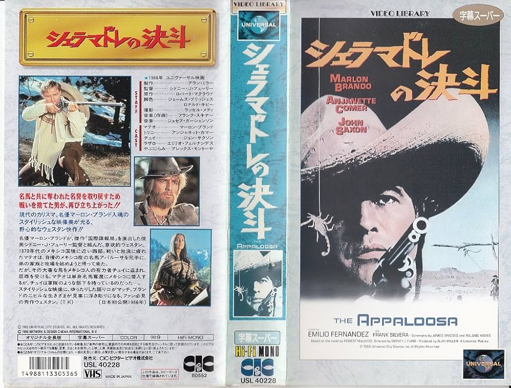 映画 シェラマドレの決斗 DVD マーロン・ブランド Amazon.co.jp: シェラマドレの決闘 [DVD] : マーロン・ブランド