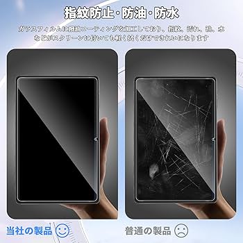 Android15 タブレット 8.68インチ 専用ケース ガラスフィルムセット Android15 タブレット 8.68インチ 専用ケース ガラスフィルム