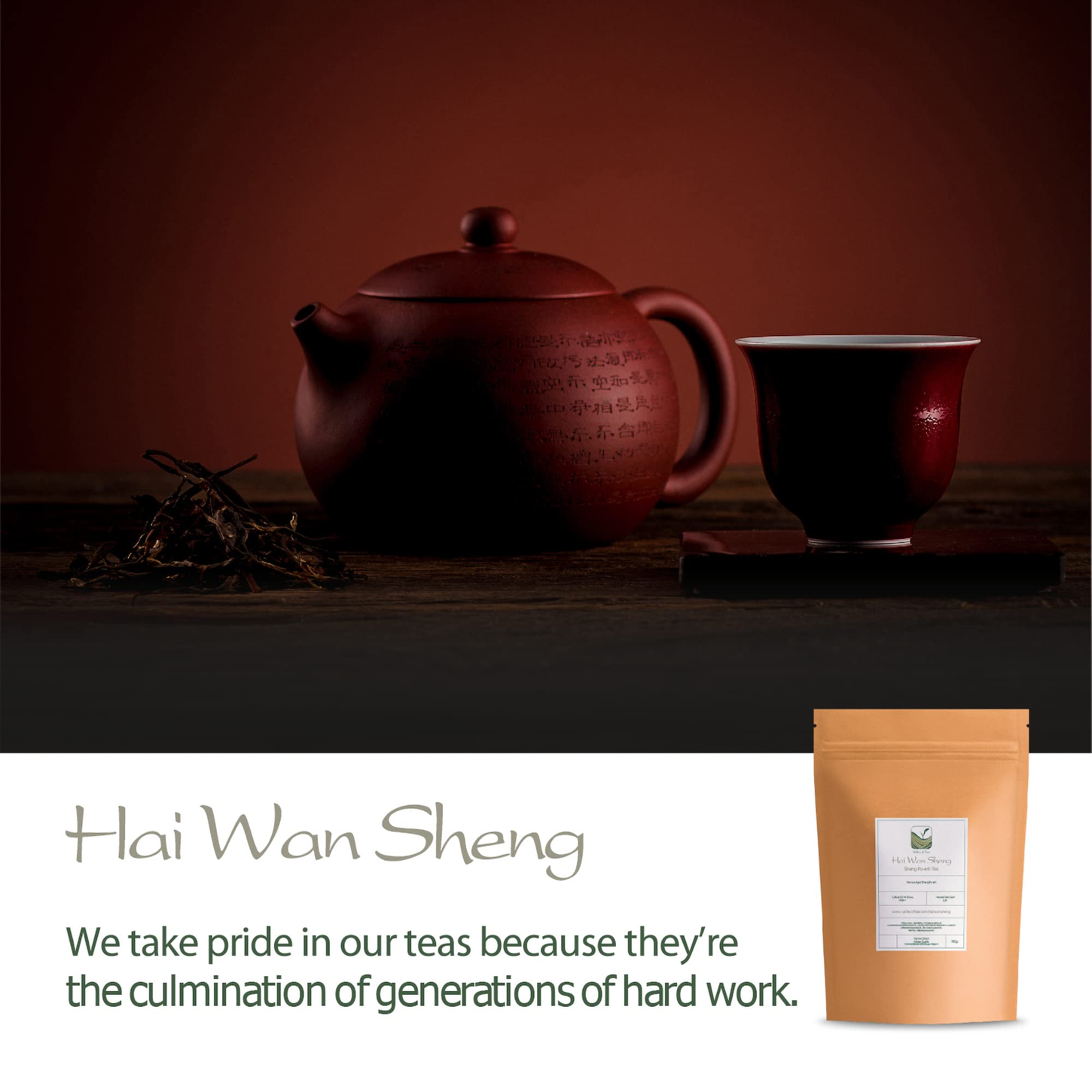 Hai Wan Lao Tong Zhi 7548 - 2007 Sheng Pu-erh Tea - 357g | ziemisty głęboki smak dojrzewający latami prasowany w tradycyjną formę z Yunnanu