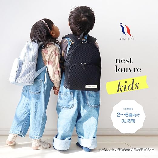バッグ nest louvre parents Amazon.co.jp: qbag paris Nest Louvre Kids Backpack, Kids' Backpack