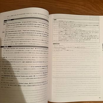 Amazon.co.jp: NEW TREASURE STAGE 2 文法問題集 解答編 3rd Ed