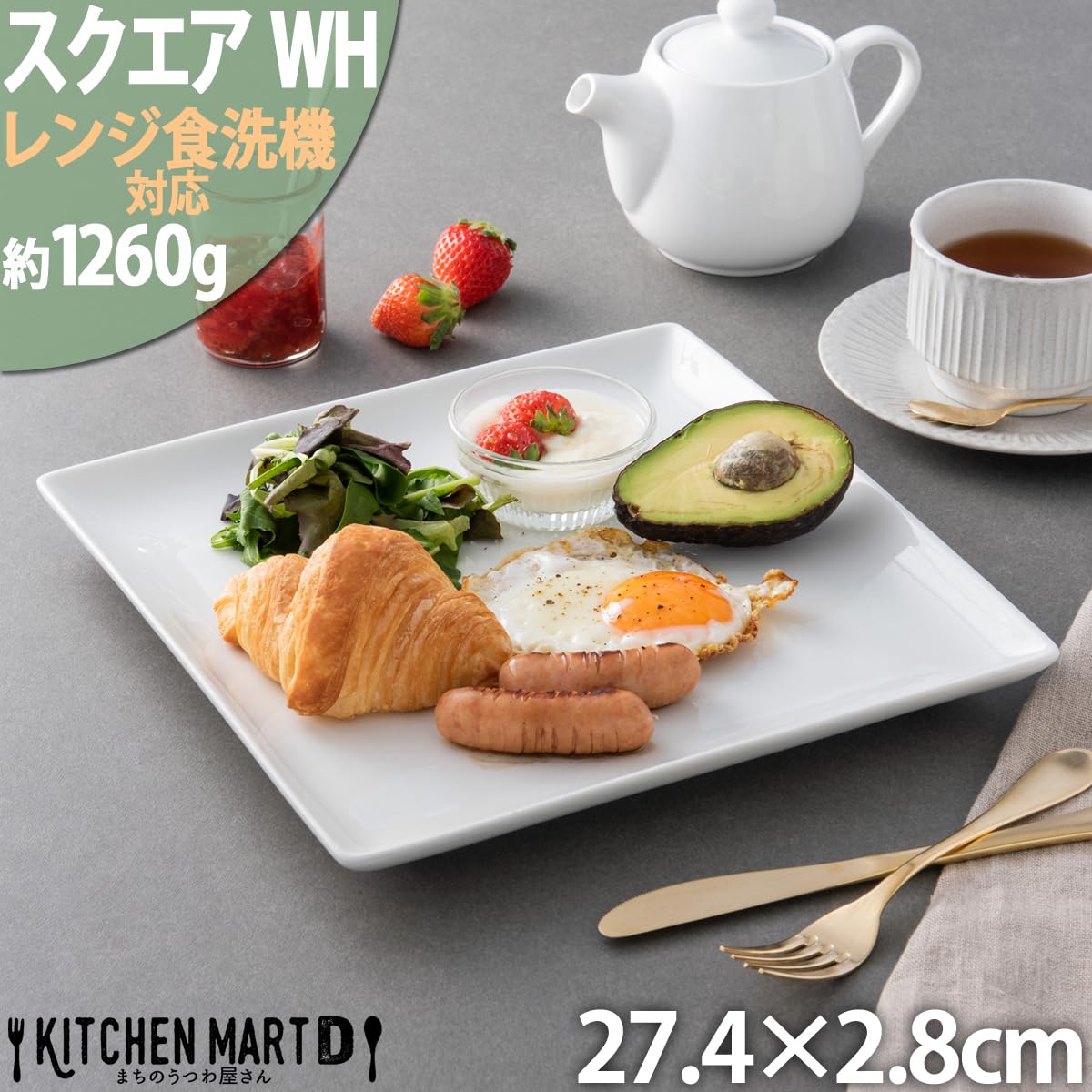 Amazon.co.jp: スクエアープレート 27cm/ホワイト【スクエアプレート