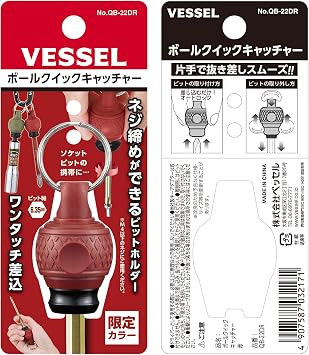 Vessel QB-22DR Limited Color Ball Quick Catcher (Red)