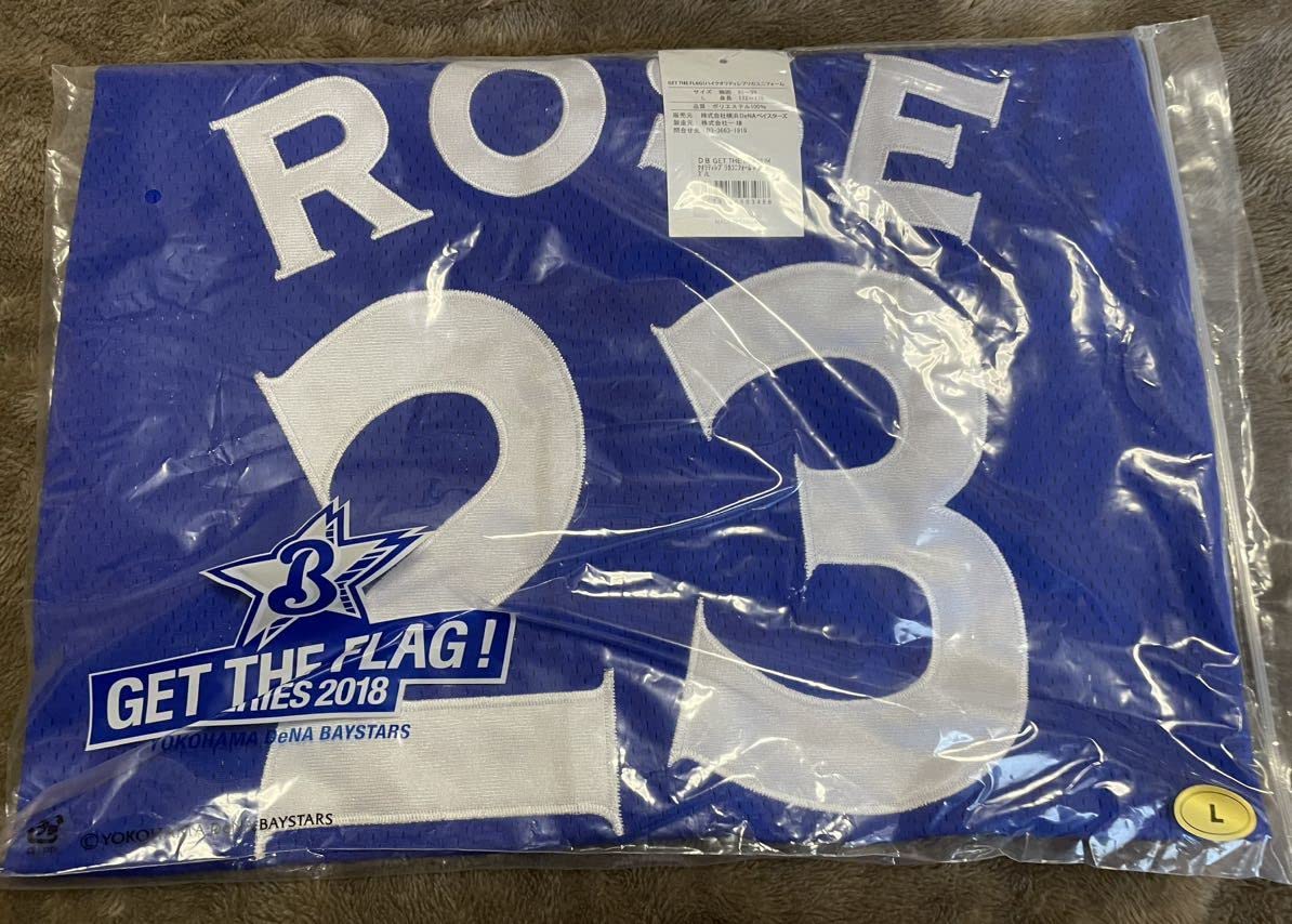 Amazon.co.jp: 横浜DeNAベイスターズ 98年復刻ユニフォーム＃23