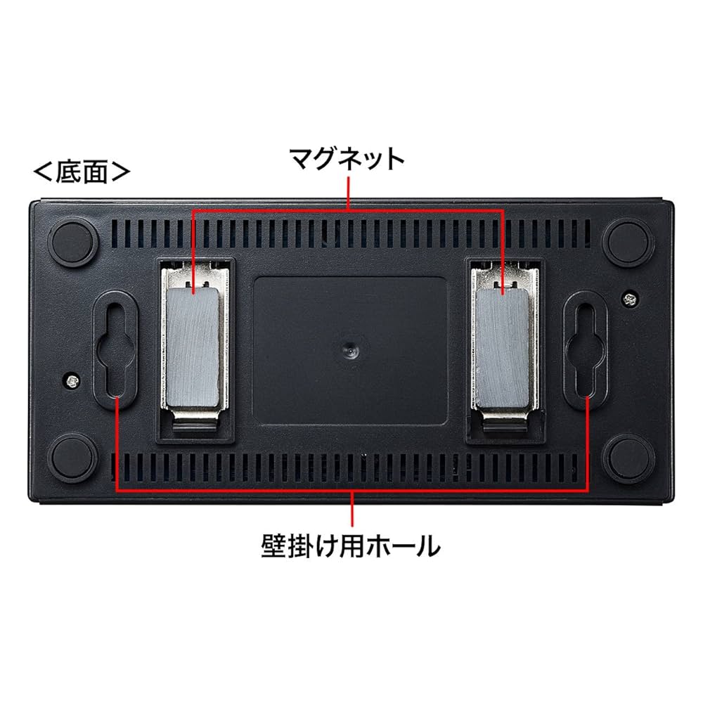 サンワサプライ スイッチングハブ（8ポート・マグネット付き