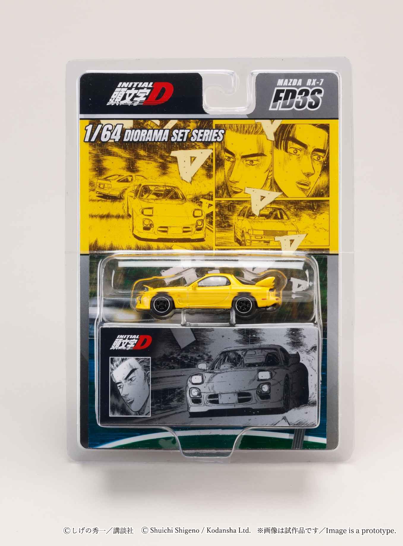 Amazon | 1/64 MAZDA RX-7 (FD3S) Project D/頭文字D 高橋啓介 VS 秋山