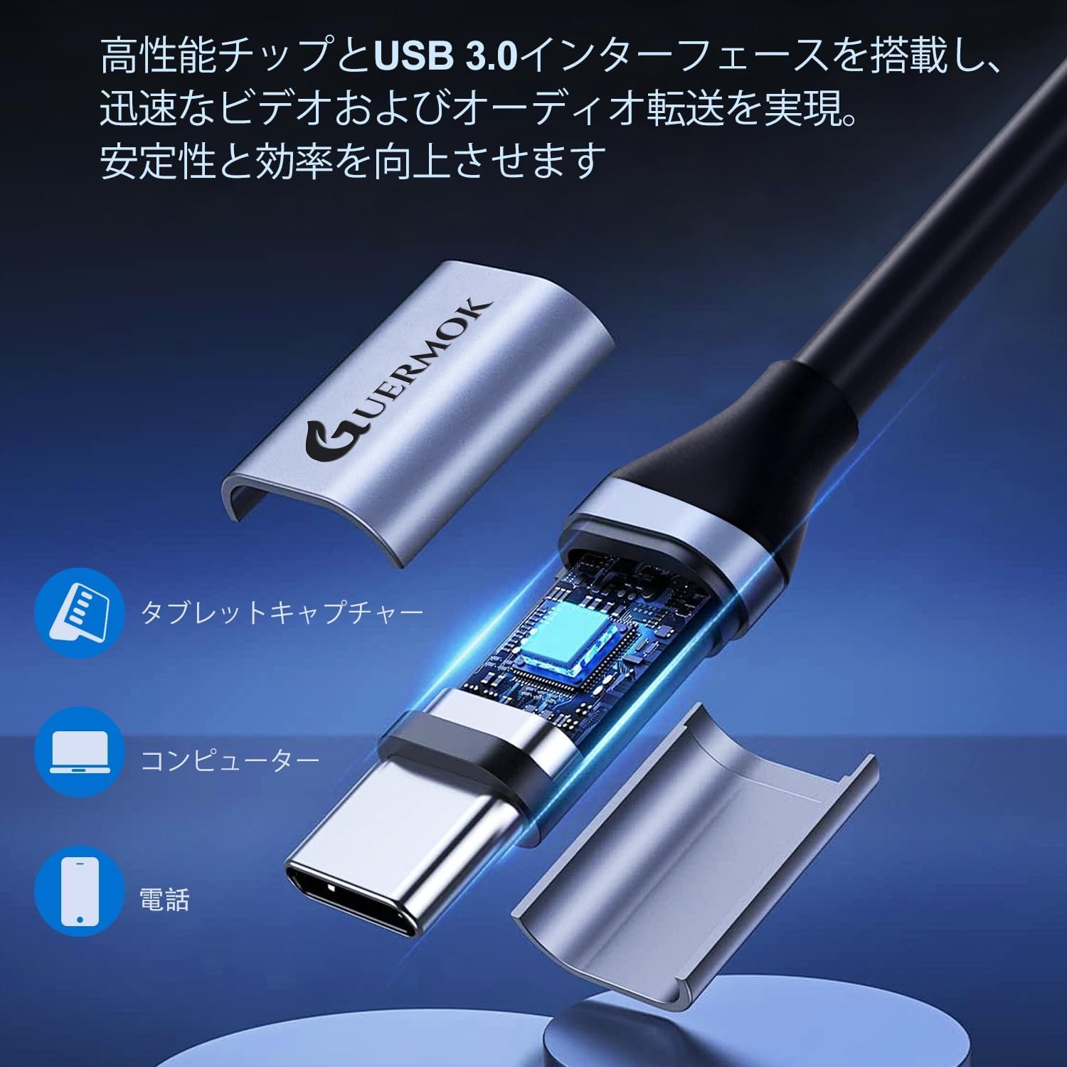 キャプチャーボード USB3.0 Amazon.co.jp: GUERMOK キャプチャーボード USB3.0 HDMI to USB
