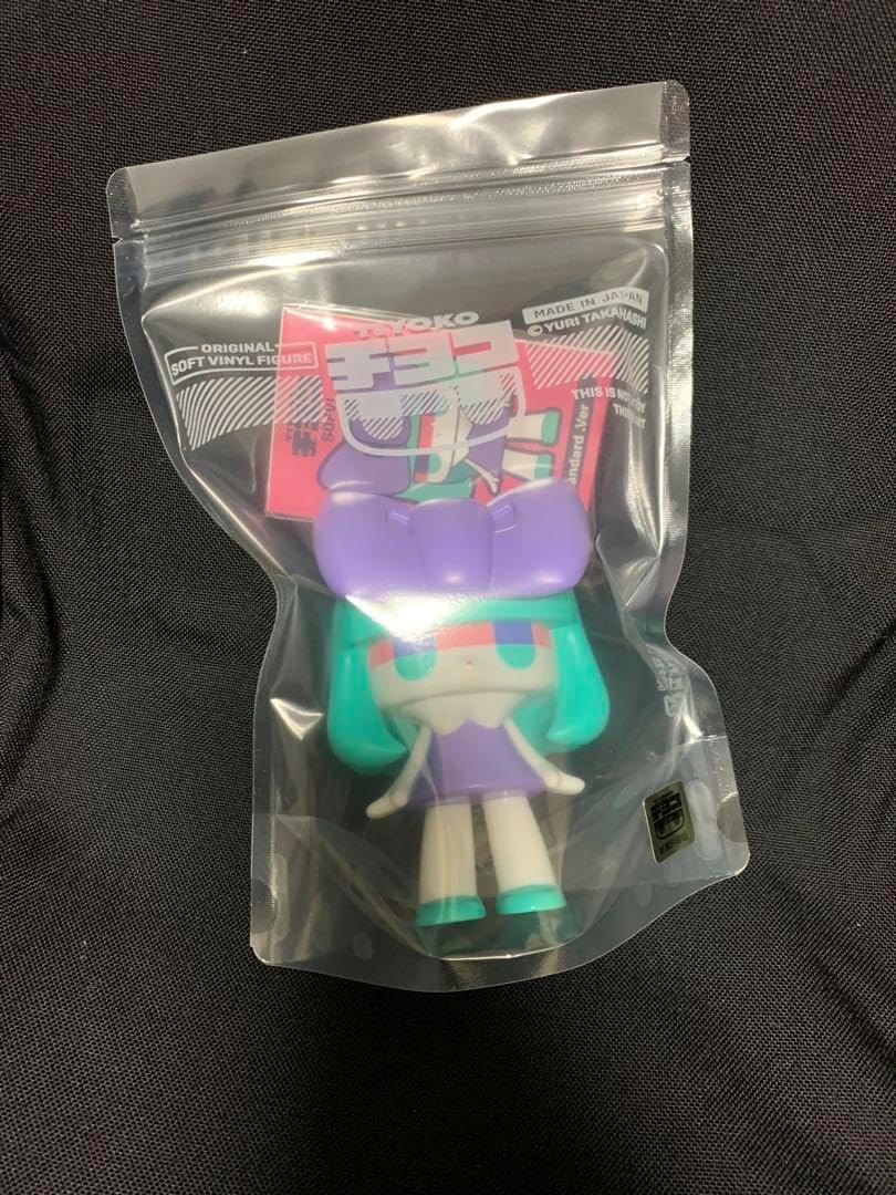 新品 チヨコ スタンダード タカハシユリ ソフビ フィギュア