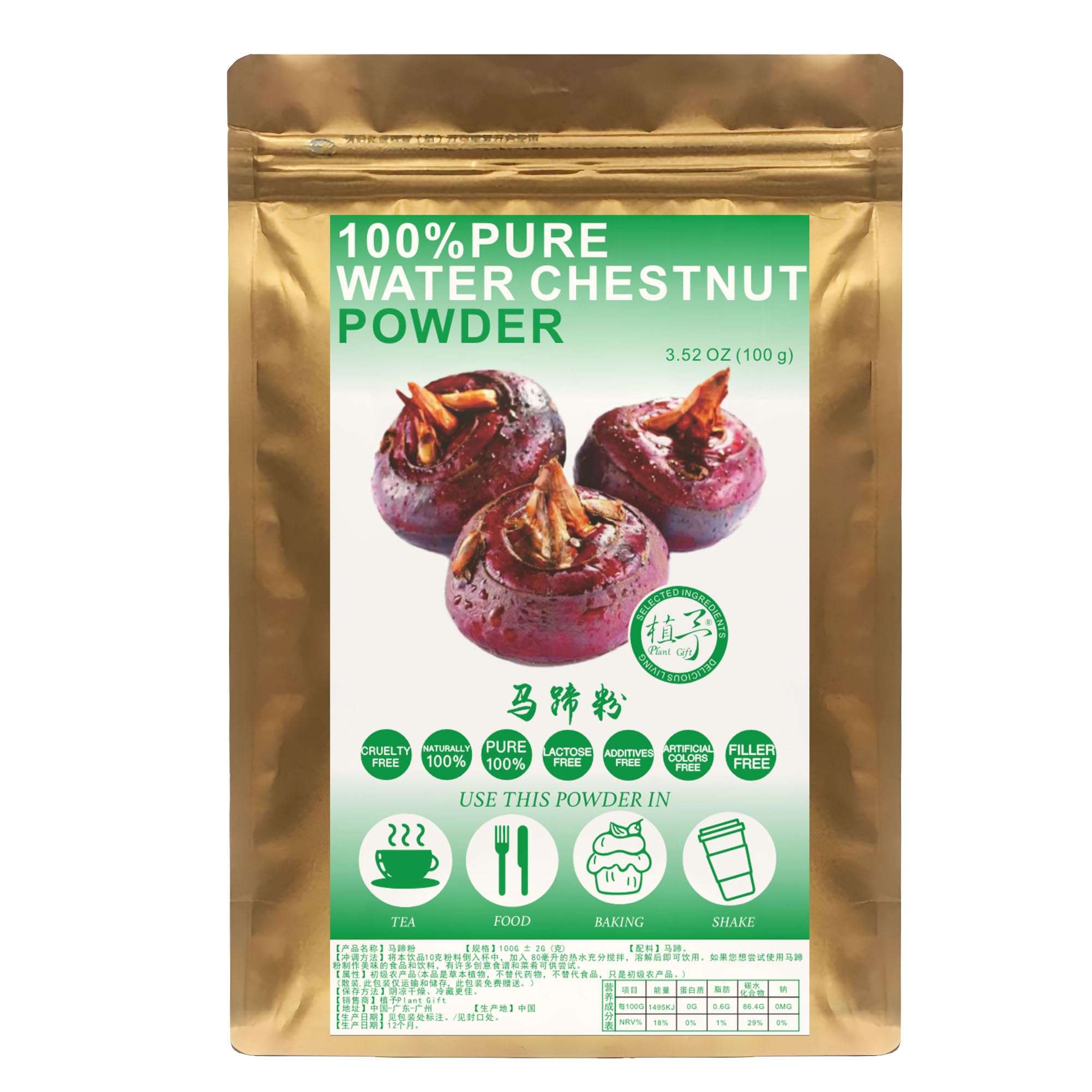 Amazon.com : Plant Gift 100% Pure Water Chestnut Powder 马蹄粉