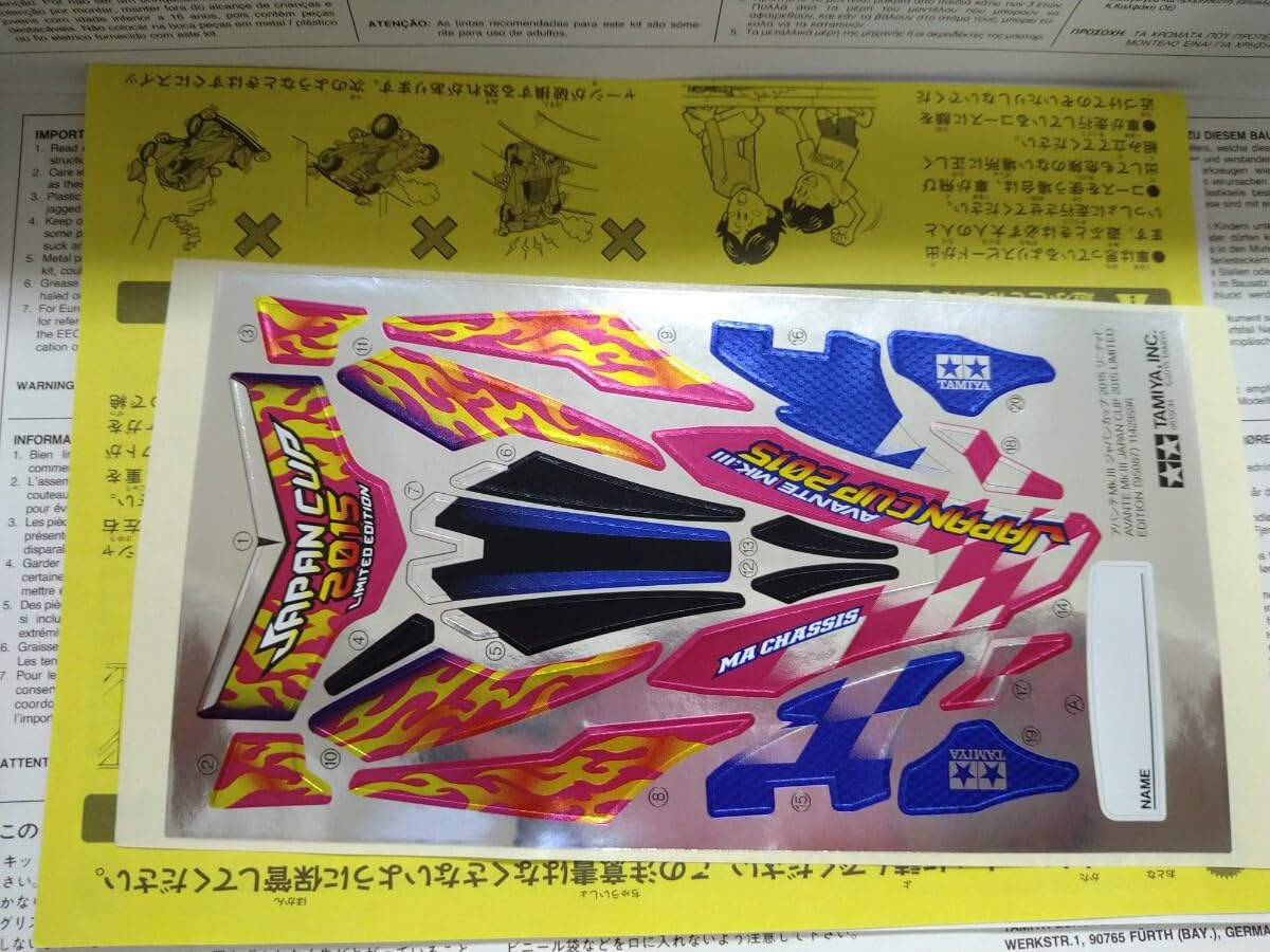 Amazon.co.jp: アバンテMk.III ジャパンカップ 2015リミテッド MA