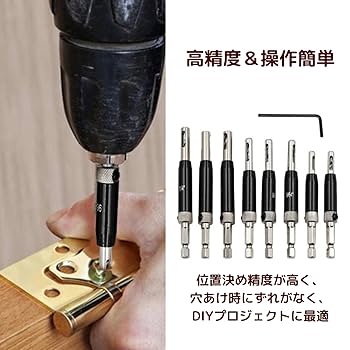 B.D.F.Gの4点セット Amazon | geneX ヒンジドリル センタードリルビット 六角軸