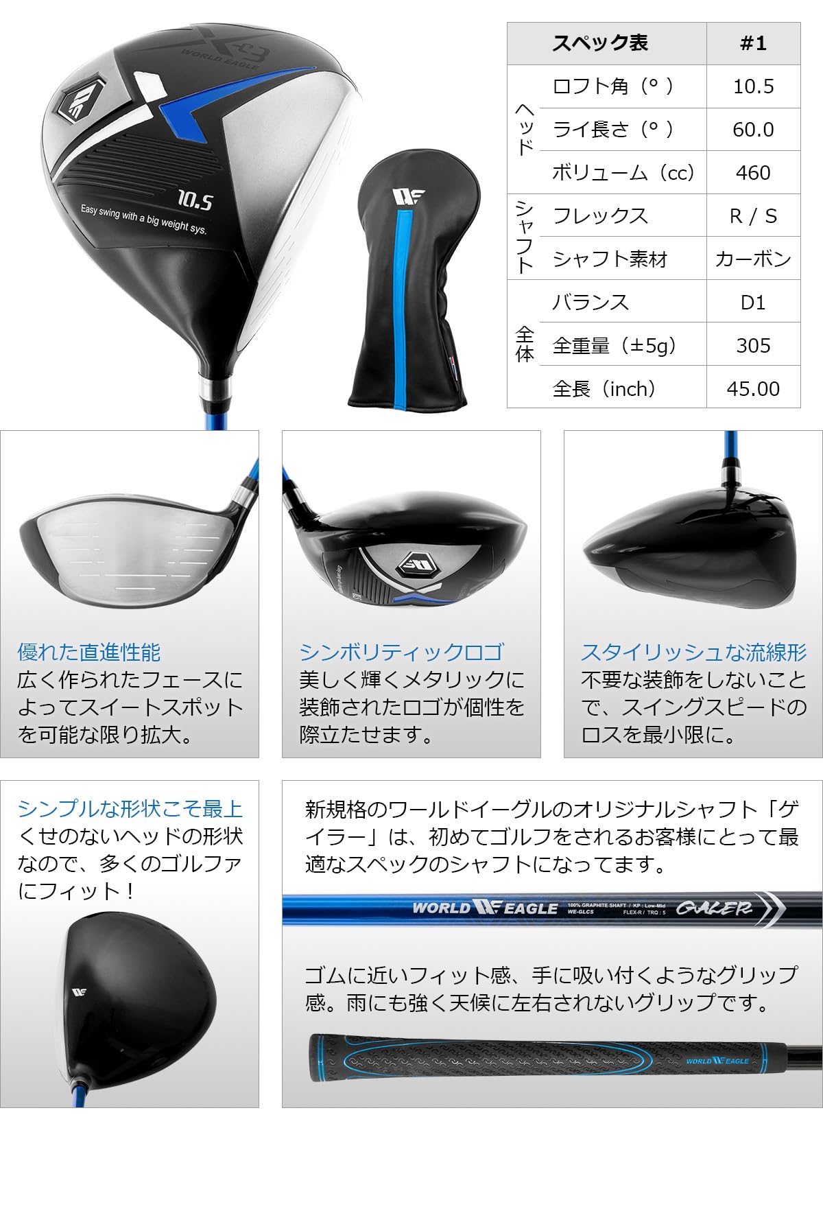 Amazon.co.jp: WORLD EAGLE ワールドイーグル: メンズクラブセット