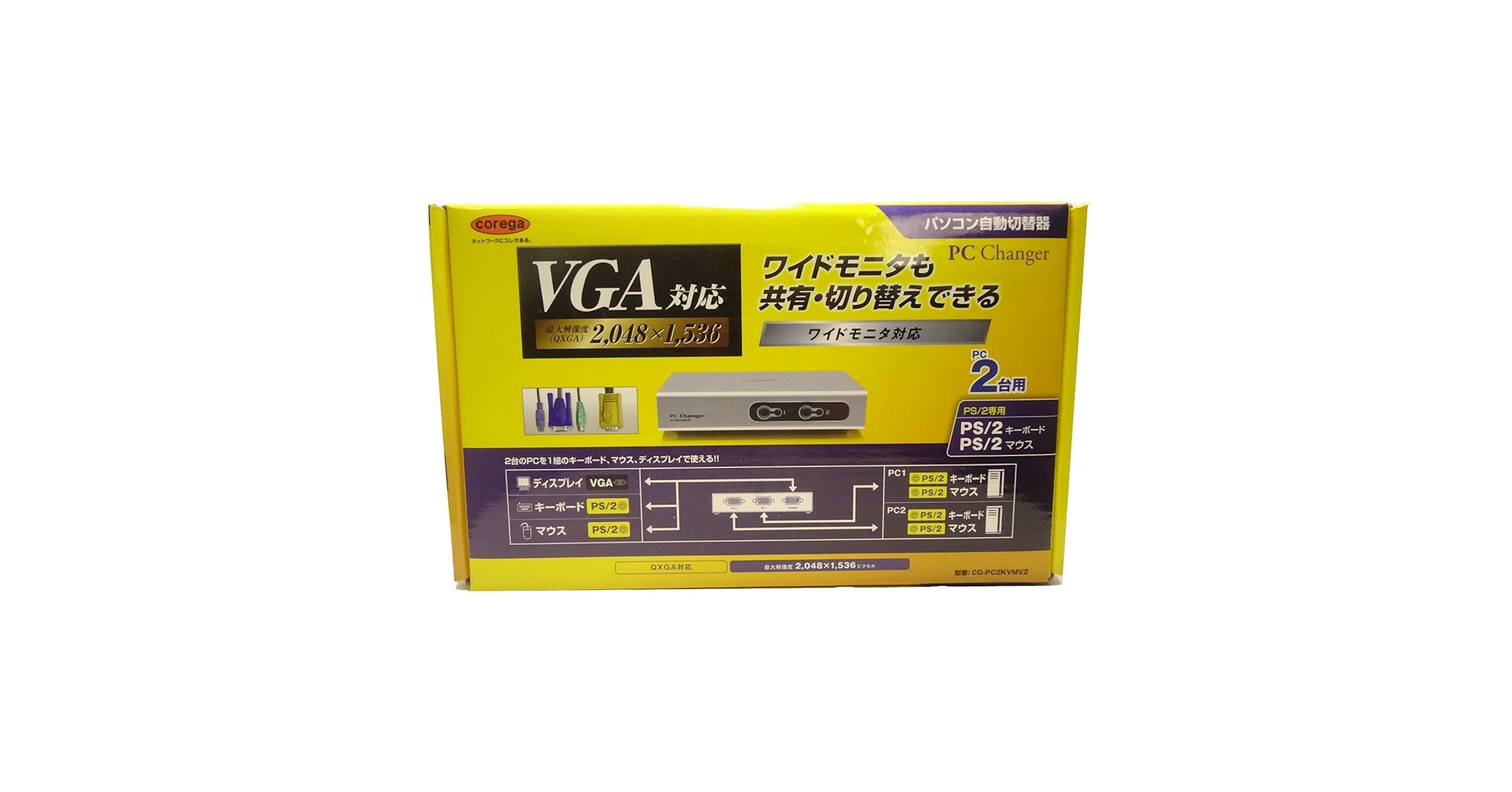 Amazon.co.jp: corega CG-PC2KVMV2 PC自動切替器2台用