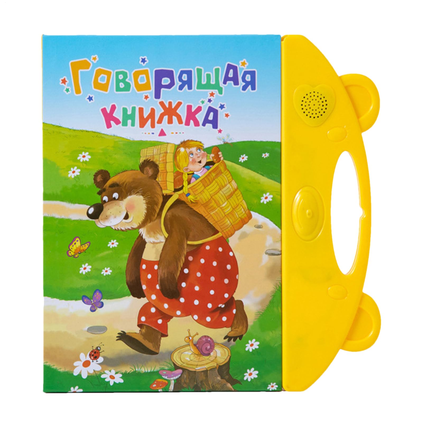 Libro Parlante Russo Per Bambini, Libro Audio Vocabolario Russo, Giocattoli Educativi per Principianti Ragazze e Ragazzi Prescolare Istruzione Domiciliare Aula Casa Appassionati di Lingue e