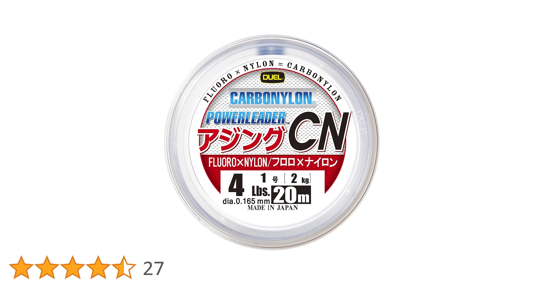 【最終価格】【新品未開封】エテルナムDR ３点セット（高級ライン） Amazon | フジミ模型 頭文字Dシリーズ09 ランサー