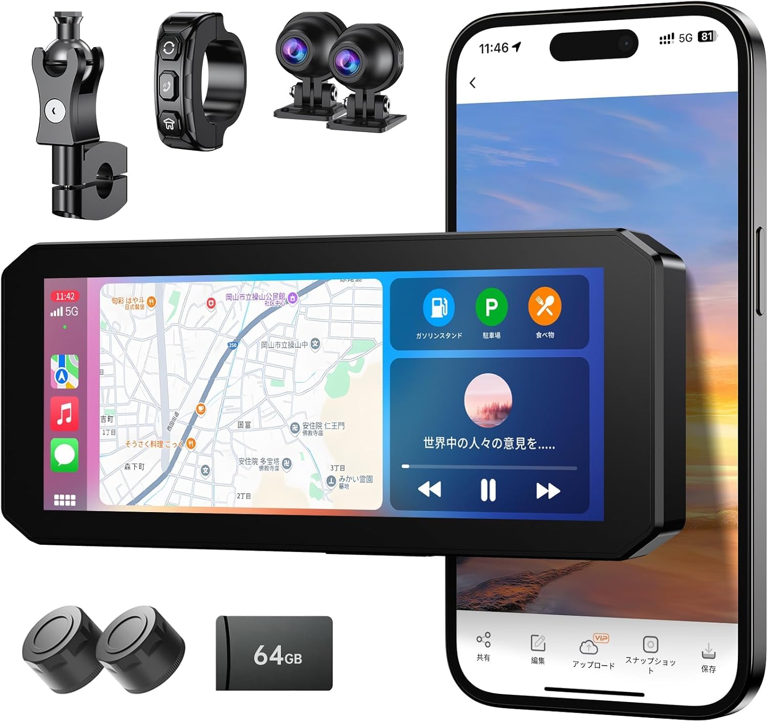 スマートモニター バイク バイク ドラレコ 前後MT01 Amazon.co.jp: スマートモニター バイク 【7インチ大画面+TPMS機能+