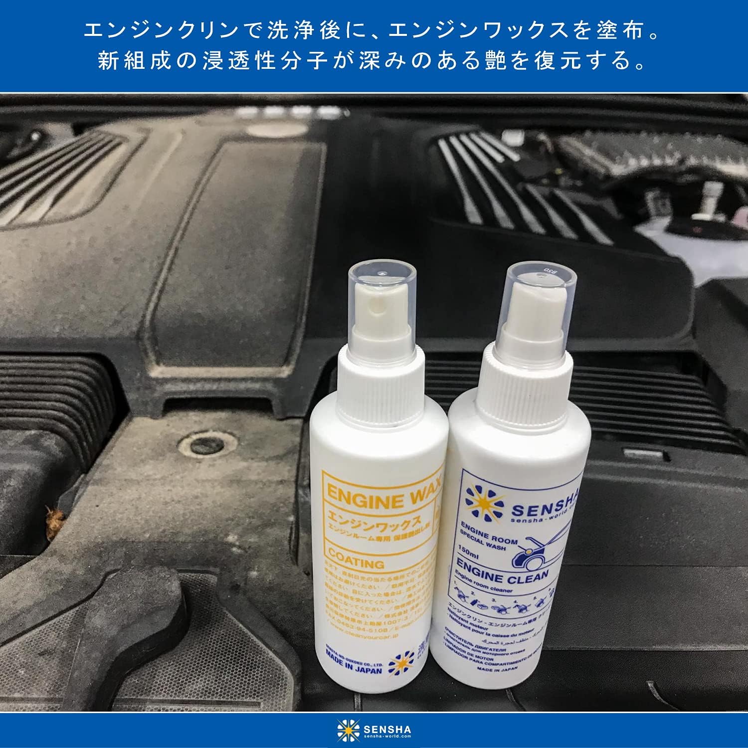 Amazon 洗車の王国 エンジンワックス 4l エンジンルーム用 艶出し ワックス コーティング剤 カーケア 洗車用品 599 4 車 バイク 車 バイク