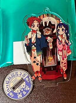 地縛少年花子くん　化け猫カフェ　コースター　アクスタ　缶バッジ　茜　葵 Amazon.co.jp: 地縛少年花子くん 茜 葵 アクリルスタンド 化け猫