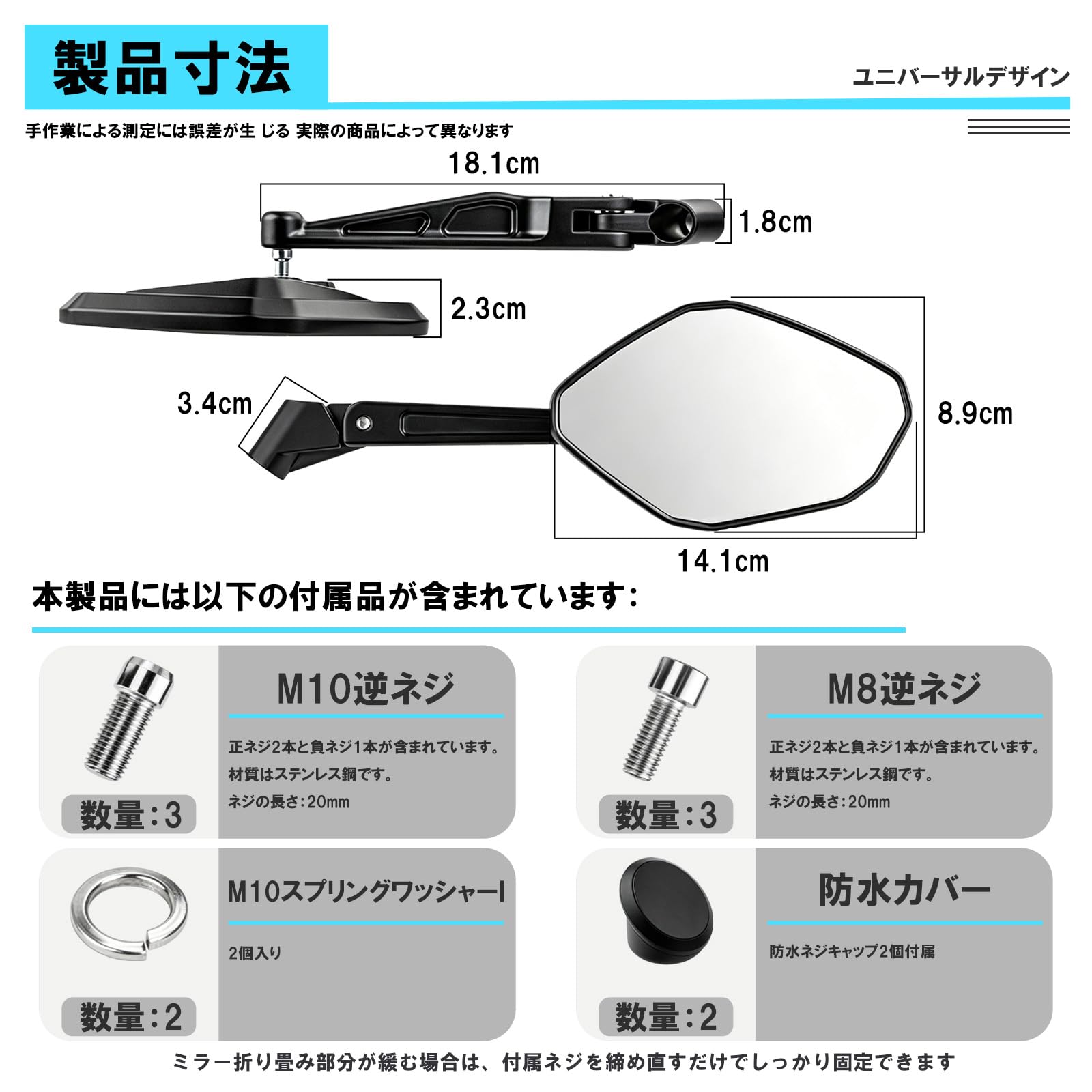 Amazon | JASIDAバイクミラー 左右セット アルミ合金 CNC一体成型 広角