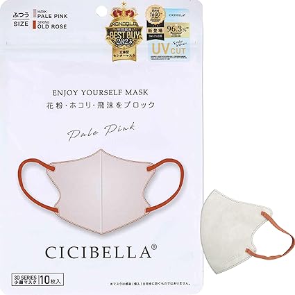 Amazon.co.jp: [CICIBELLA] シシベラ バイカラーマスク 50枚（10枚×5