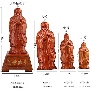 Amazon.co.jp: 孔子像孔聖人至聖先師彫刻置物手作り彫刻置物高級