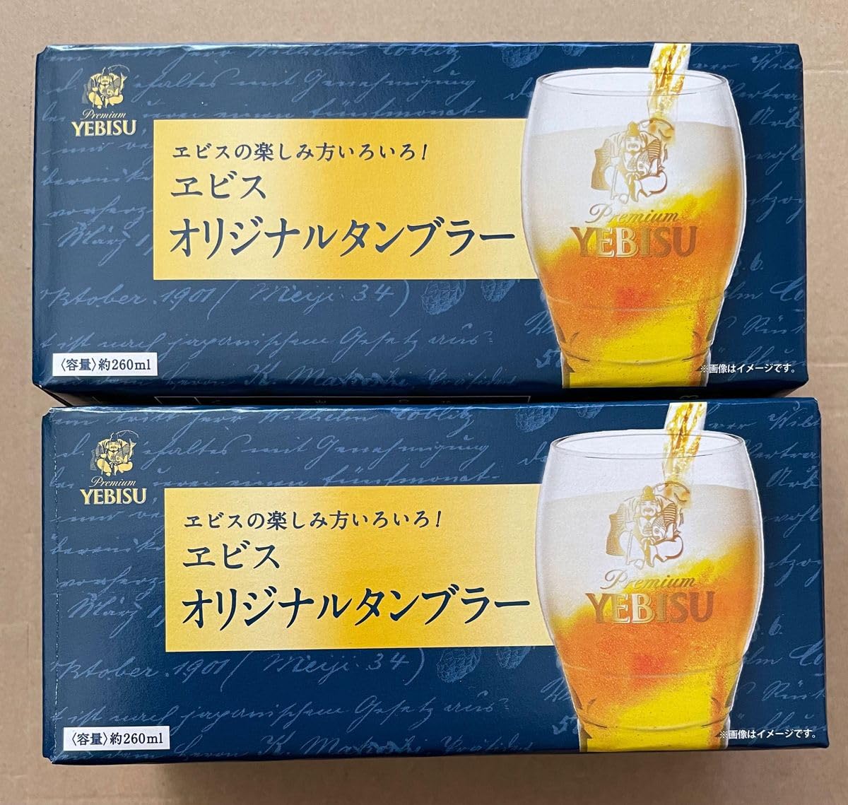 YEBISU オリジナルタンブラー エビスビール オリジナルタンブラー premium YEBISU - メルカリ