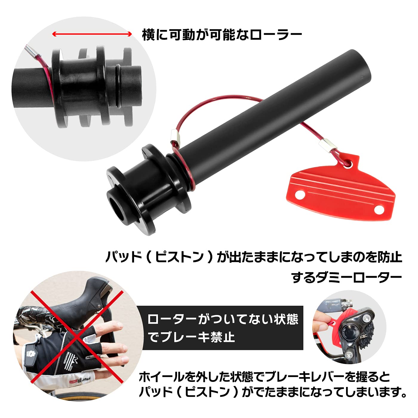 Amazon | GORIX(ゴリックス) 自転車用工具 チェーンキーパー