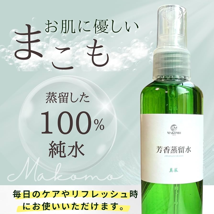 Amazon | 【真菰JAPAN】 まこも蒸留水 – 日本初 | 真菰化粧水 | 独特な