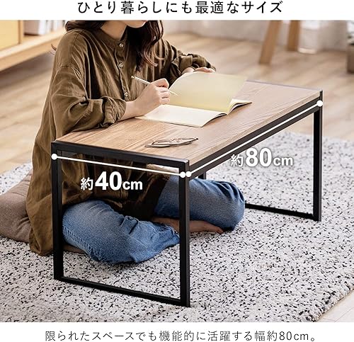 Miniatura 5 de Iris Ohyama SFCT-800 Center Table, Living Room, Steel Frame, Center Table, Living Room, Wood, Steel, Width 31.5 x Depth 15.7 x Height 15.7 inches